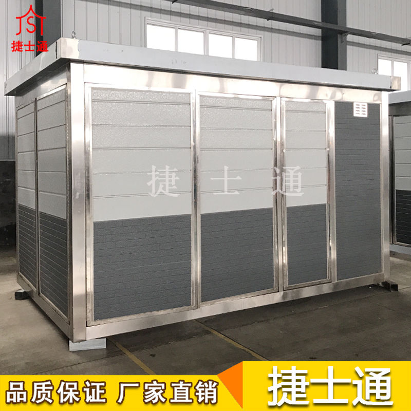 基站設(shè)備房-5G基站設(shè)備房-環(huán)保設(shè)備房-水處理、空氣、土壤檢測設(shè)備房-通訊基站