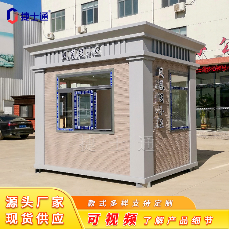 小區(qū)、學(xué)校、政府真